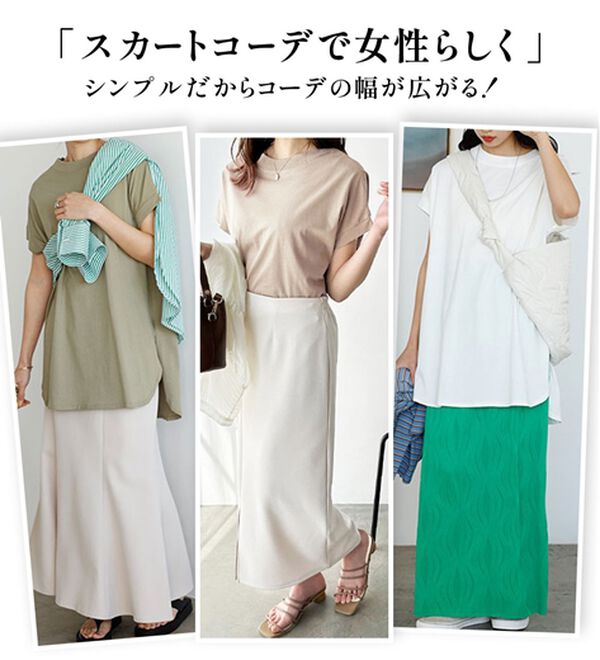 GeeRA（ジーラ）の「綿１００％フレンチスリーブチュニックＴシャツ（カットソー）」｜詳細画像