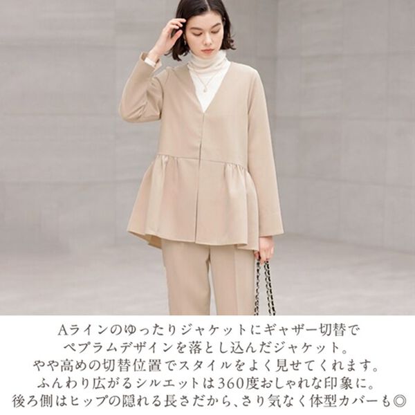 2点セット】ペプラムジャケットセットアップスーツ - ベルーナ