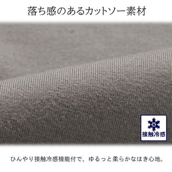 RANAN（ラナン）の「ひんやり！レディゆるシルエットワイドパンツ（ワイドパンツ・ガウチョ）」｜詳細画像