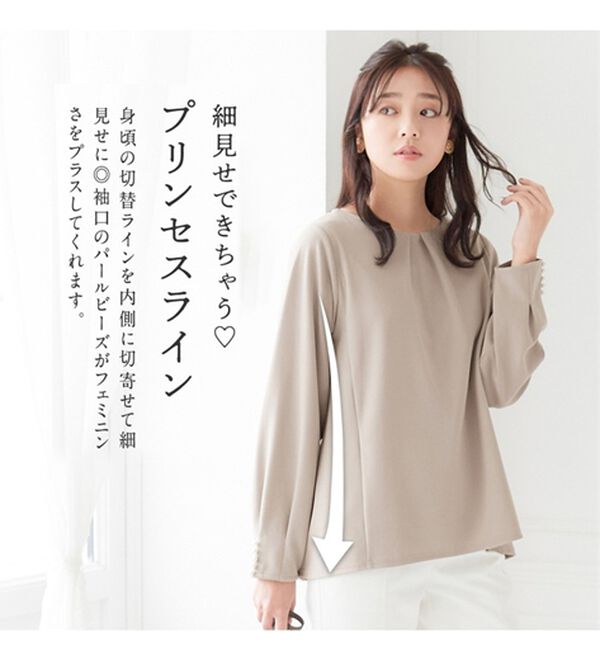 alotta（アロッタ）の「袖パール調ボタン付きタックブラウス（ブラウス）」｜詳細画像