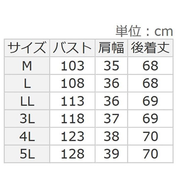 BELLUNA（ベルーナ）の「《持ち運びに便利！》ハイテンション素材リブ切替ベスト（ベスト）」｜詳細画像