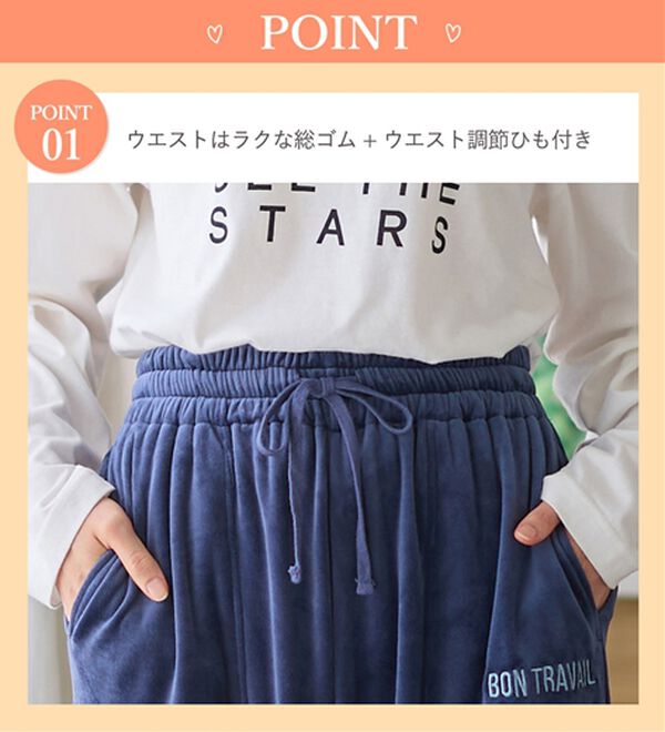 LAVIENNE（ラヴィエンヌ）の「まるで毛布！吸湿発熱ジョガーパンツ（その他パンツ）」｜詳細画像