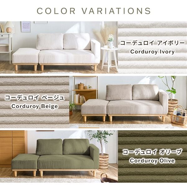 iellio（イエリオ）の「木飾り付カウチソファ　Ｌｉｎｏ（リノ）（ソファ）」｜詳細画像