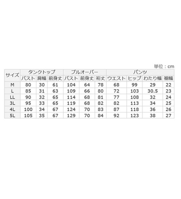 BELLUNA（ベルーナ）の「着る血行改善！タンクトップ・プルオーバー・パンツ（カットソー）」｜詳細画像