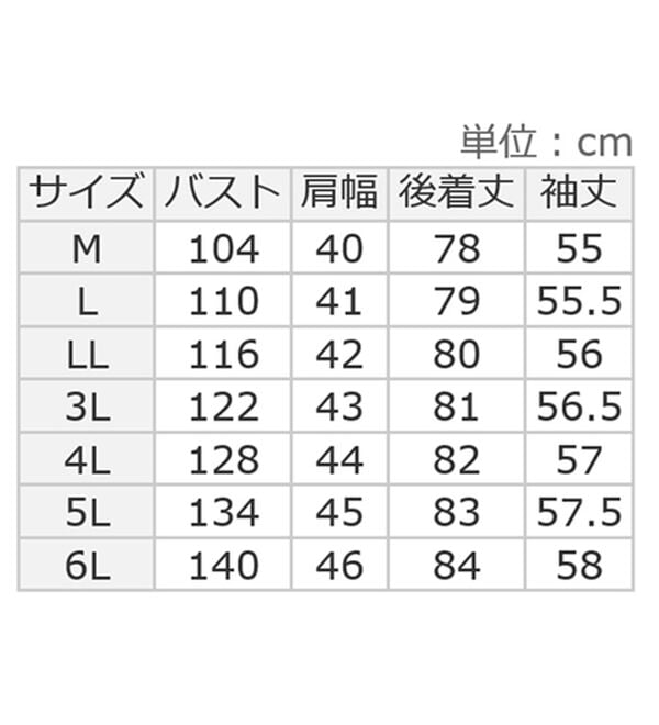 ルフラン（ルフラン）の「今の季節にちょうどいい！羽織り（その他ジャケット）」｜詳細画像