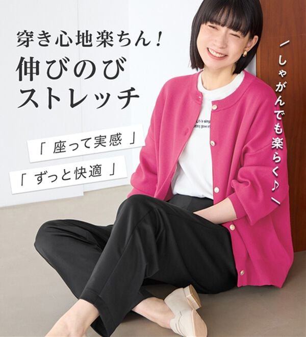 Viola e Viola（ヴィオラ エ ヴィオラ）の「【細見え体型カバー】楽ちん美脚パンツ（フルレングスパンツ）」｜詳細画像