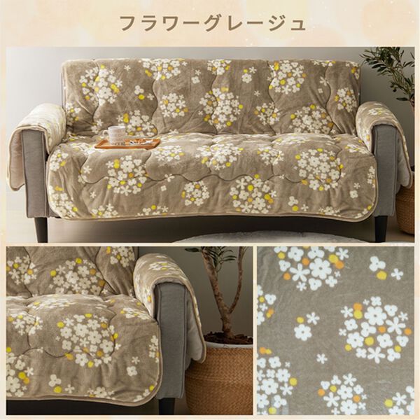 iellio（イエリオ）の「北欧調ボリュームフランネルソファカバー＜抗菌防臭・吸湿発熱・蓄熱・北欧柄・ソファーカバー・センターカバー＞（ソファーカバー）」｜詳細画像