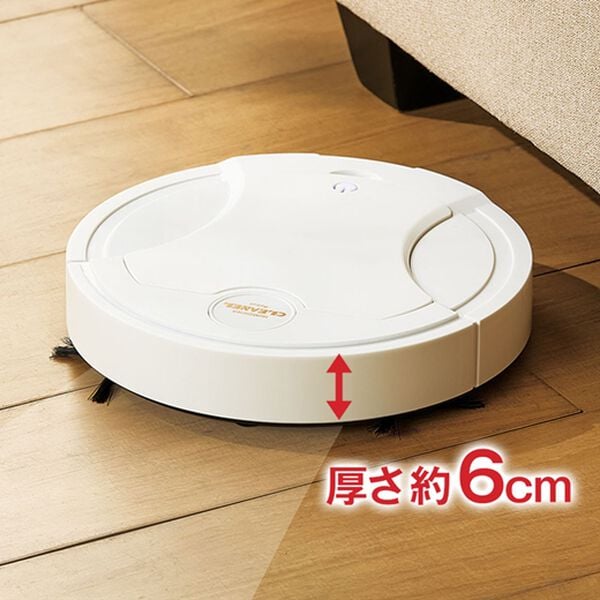 「簡単！ロボット掃除機（掃除機・クリーナー）」｜詳細画像