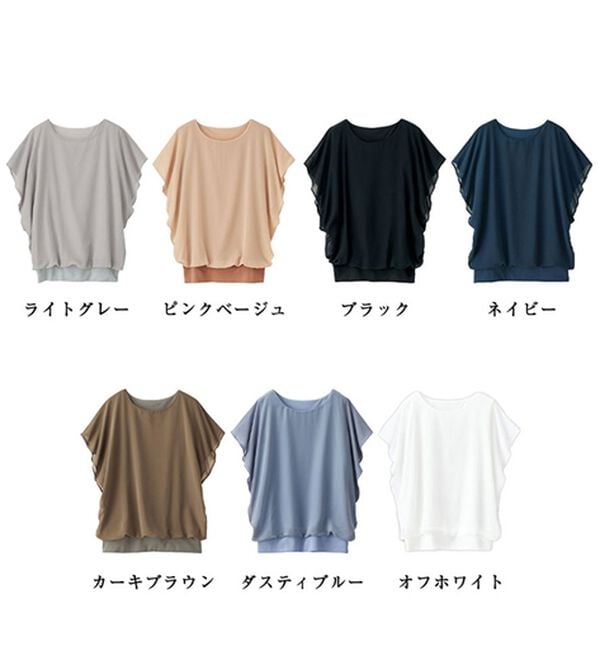 RANAN（ラナン）の「シフォン使いふんわり袖プルオーバー（カットソー）」｜詳細画像