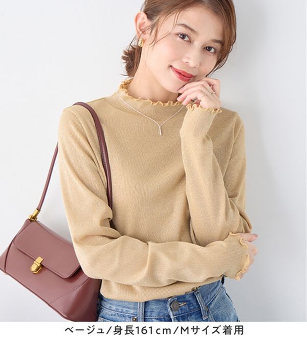 Viola e Viola（ヴィオラ エ ヴィオラ）の「ラメ入りプチハイフリルメローテレコリブ（カットソー）」｜詳細画像