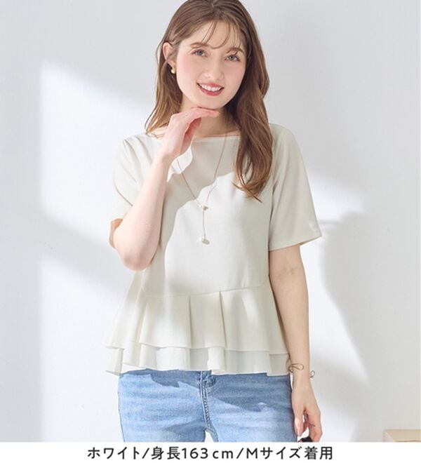 alotta（アロッタ）の「スクエアネックティアードトップス（カットソー）」｜詳細画像