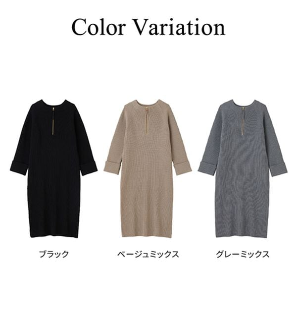 GeeRA（ジーラ）の「【着痩せニット】ハーフジップIラインワンピース（ニットワンピース）」｜詳細画像