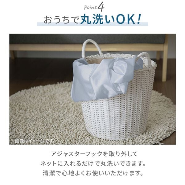 iellio（イエリオ）の「断熱保温ＵＶカット採光レースカーテン２枚組＜夜も見えにくい・透けにくい・省エネ節電＞（レースカーテン）」｜詳細画像