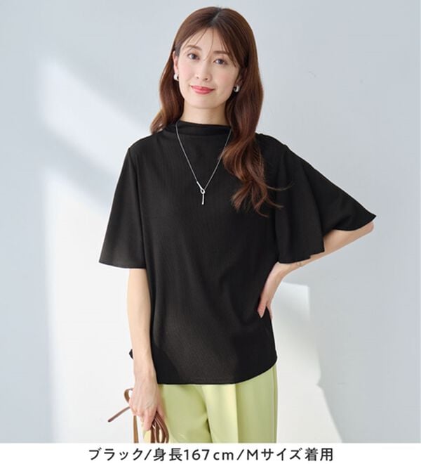 alotta（アロッタ）の「上品フレアー袖リブＴシャツ（カットソー）」｜詳細画像