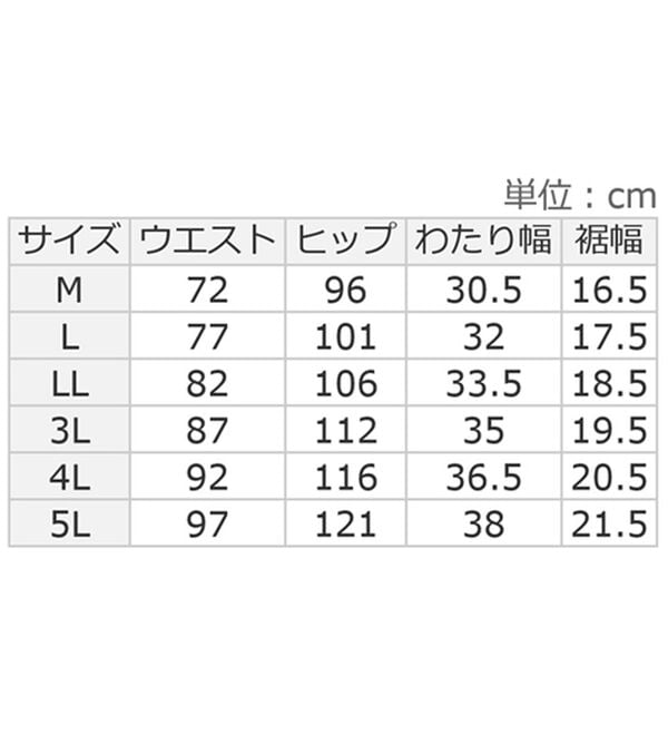 ルフラン（ルフラン）の「【３本組】足長裾スリットパンツ（フルレングスパンツ）」｜詳細画像
