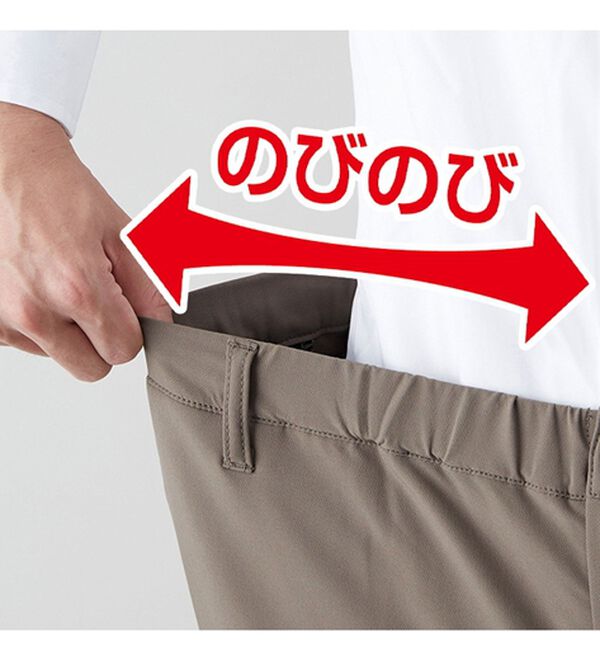 「【２本組】座って快適！ドライバーズパンツ（メンズフルレングスパンツ）」｜詳細画像