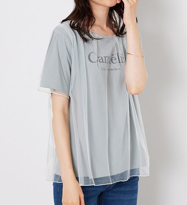 BELLUNA（ベルーナ）の「チュール重ねロゴプリントプルオーバー（カットソー）」｜詳細画像