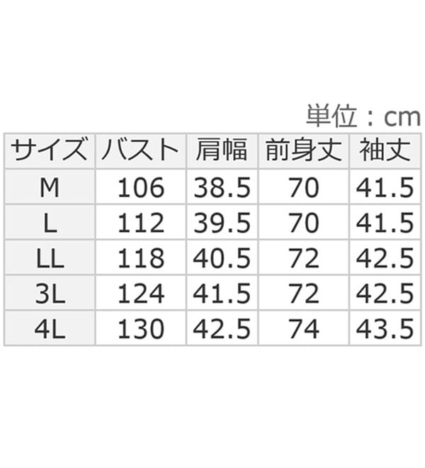 ルフラン（ルフラン）の「上品に着こなすモノトーンチュニック（チュニック）」｜詳細画像