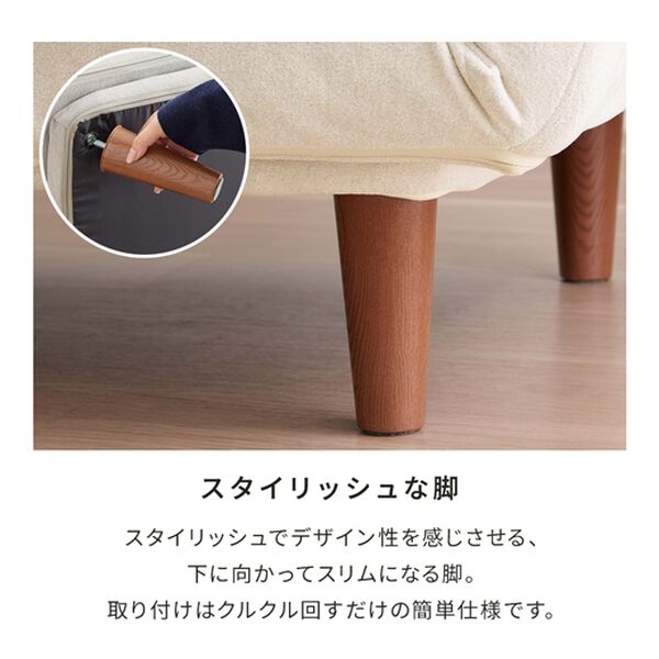 iellio（イエリオ）の「ずぼらカウチソファＬＩＲＡＫＵ（ソファ）」｜詳細画像