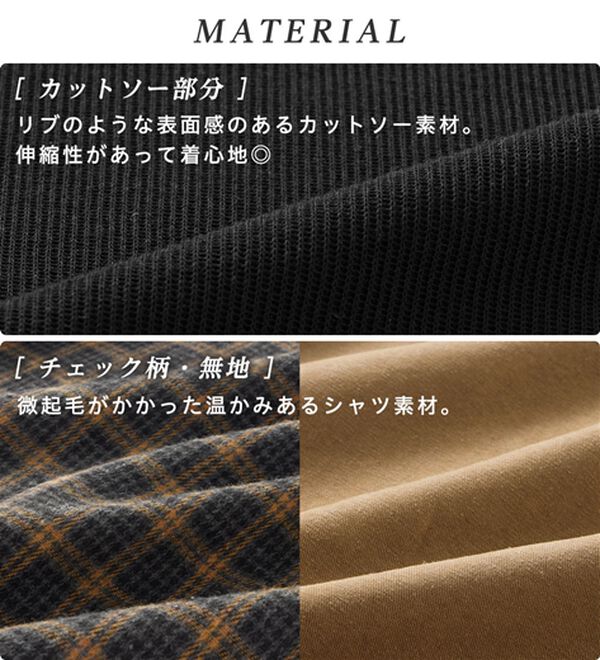 Viola e Viola（ヴィオラ エ ヴィオラ）の「時短コーデ楽ちんドッキングワンピース（ドッキングワンピース）」｜詳細画像