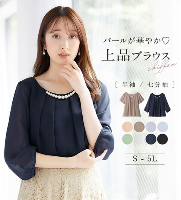 ソージュ　肩タックブラウス 半袖ブラウス　ネイビー　フォーマル　卒入学式 肩タックブラウス - SOÉJU online store｜上質な大人の女性のための
