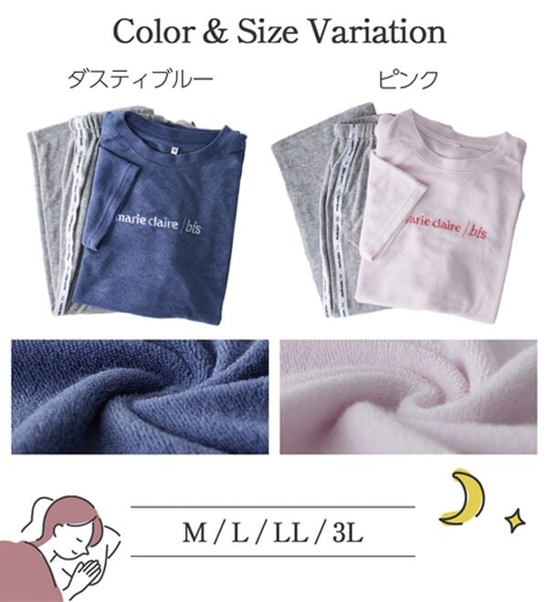 LAVIENNE（ラヴィエンヌ）の「【上質な寝心地を】良眠仕様パイル素材パジャマ＜マリクレールビス＞（パジャマ・ルームウェア）」｜詳細画像