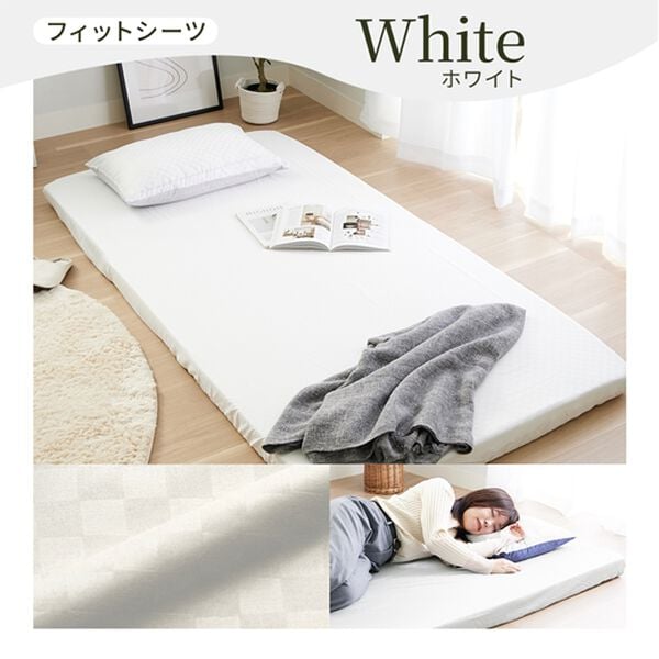 iellio（イエリオ）の「ホテルテイストリバーシブル布団カバーリング＜掛布団カバー・フィットシーツ・ボックスシーツ・枕カバー・１年中快適＞（敷布団カバー・シーツ）」｜詳細画像