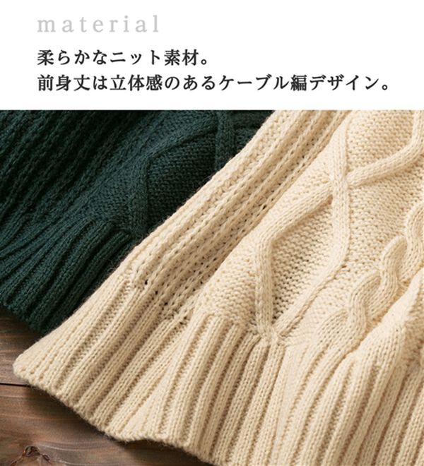 Viola e Viola（ヴィオラ エ ヴィオラ）の「ロングニットベスト（ベスト）」｜詳細画像