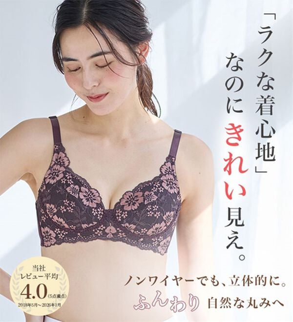 LAVIENNE（ラヴィエンヌ）の「５０代からの３次元設計ブラ【A70～D95】（ブラジャー）」｜詳細画像