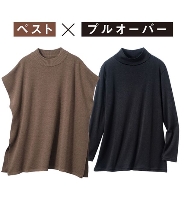 VINNO（ヴィノ）の「ゆるシルエットニットベスト（インナー付）（ベスト）」｜詳細画像