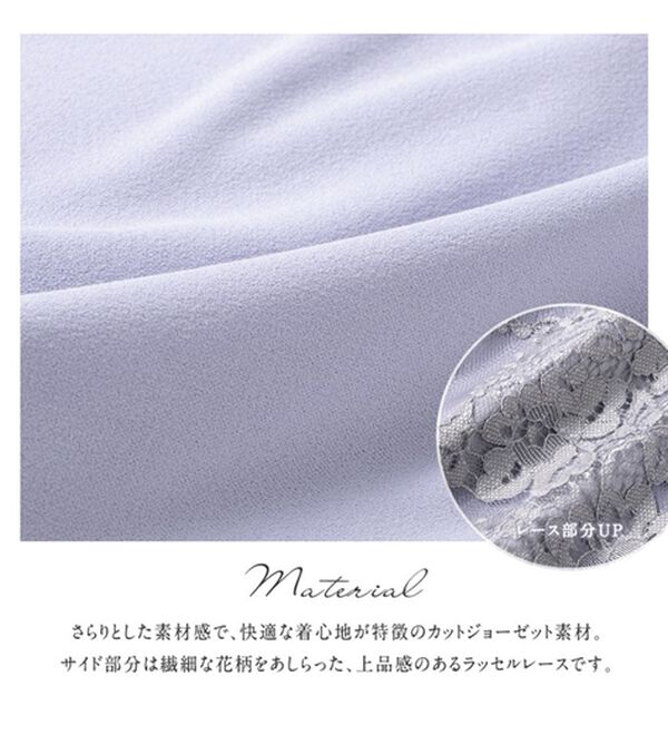 alotta（アロッタ）の「【４つの機能付】サイドレース切替タックブラウス（ブラウス）」｜詳細画像