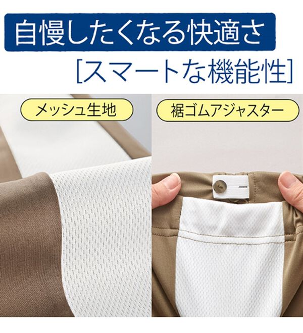 BELLUNA（ベルーナ）の「＜ＦＩＬＡ＞裾２ＷＡＹメッシュ切替ジャージパンツ（その他パンツ）」｜詳細画像