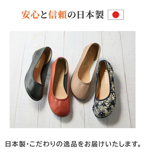 BELLUNA（ベルーナ）の「日本製やわらか軽量パンプス（パンプス）」｜詳細画像