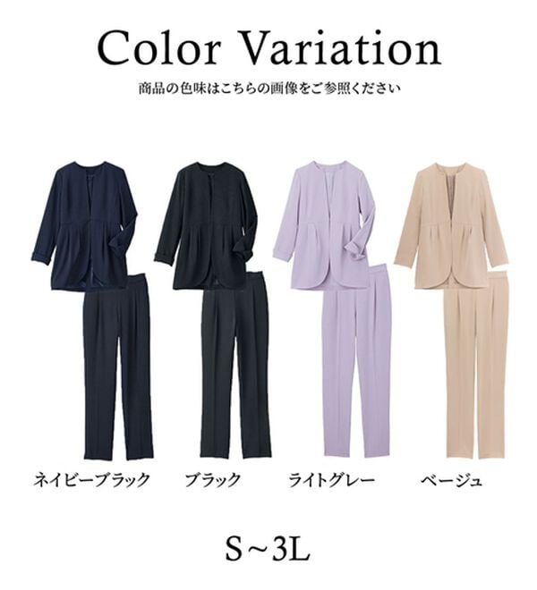 RANAN（ラナン）の「＜２点セット＞ラウンドヘムジャケットセットアップ（パンツスーツ）」｜詳細画像