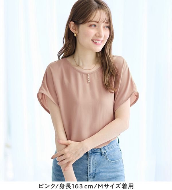 alotta（アロッタ）の「【イージーケア】パール調ボタンデザインブラウス（ブラウス）」｜詳細画像