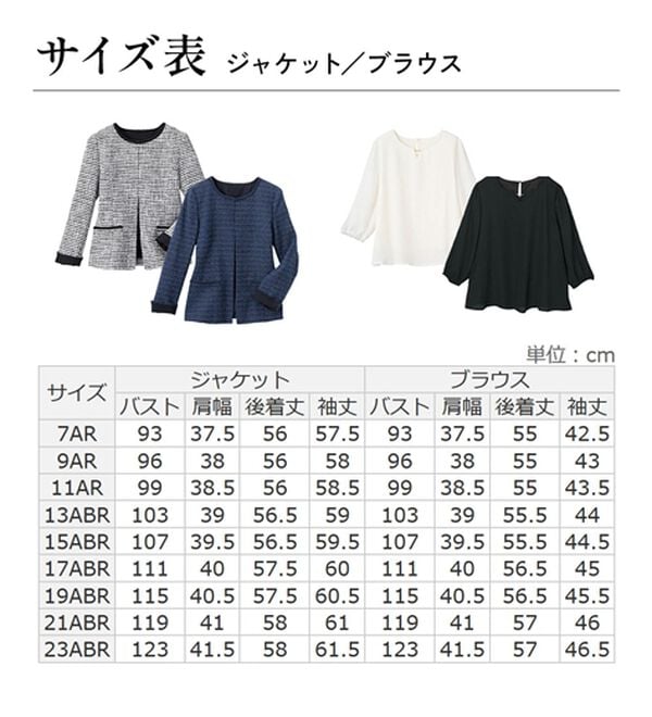 RANAN（ラナン）の「【４点セット】洗える！選べるボトムスーツセット（パンツスーツ）」｜詳細画像