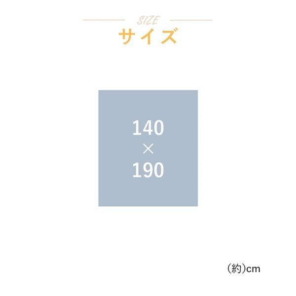 iellio（イエリオ）の「綿と竹繊維の柔らかワッフルケット＜天然素材・バンブー・洗える＞（肌掛布団・タオルケット）」｜詳細画像