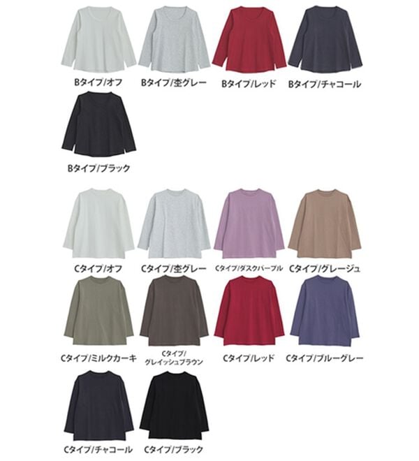 A HAPPY MARILYN（アハッピーマリリン）の「【Ｍ～８Ｌ】名品！「３つのシルエット」と「長袖／半袖」から選べる 綿混 ベーシック Ｔシャツ（Tシャツ）」｜詳細画像