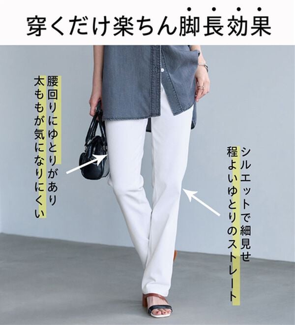 BELLUNA（ベルーナ）の「ヒンヤリ快適！接触冷感ニットデニムパンツ（フルレングスパンツ）」｜詳細画像