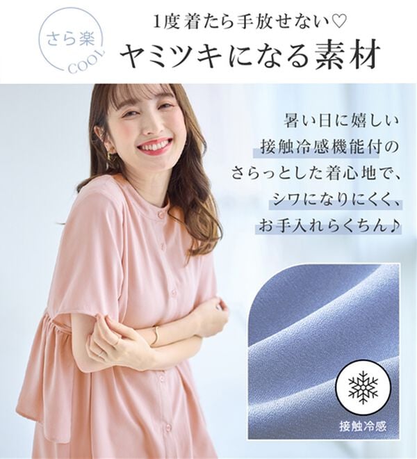 alotta（アロッタ）の「【イージーケア】バックフリルデザインブラウス（ブラウス）」｜詳細画像