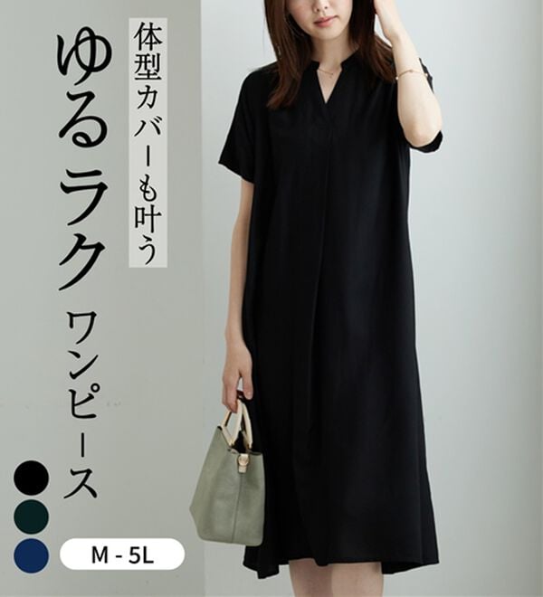 BELLUNA（ベルーナ）の「レーヨン素材スキッパーデザインワンピース（その他ワンピース）」｜詳細画像