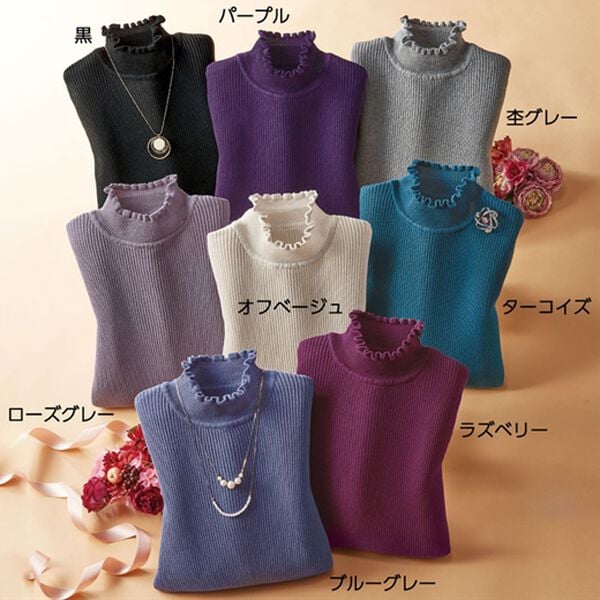 BELLUNA（ベルーナ）の「肌に優しいテンセル綿セーター（ニット・セーター）」｜詳細画像