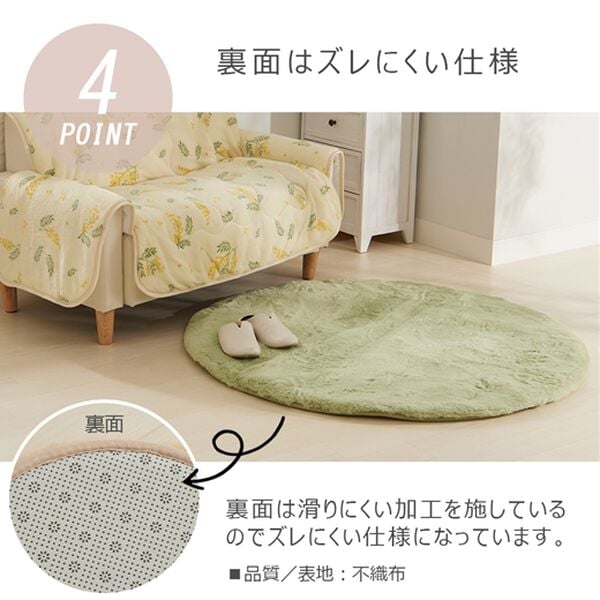 iellio（イエリオ）の「ふわふわタッチのラビットファーラグ＜お買得・滑り止め加工付き・ラビットファー＞（ラグ）」｜詳細画像