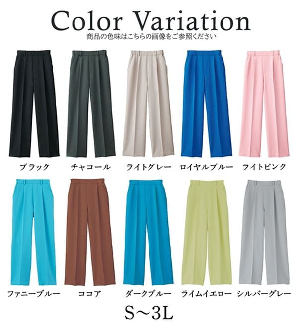 RANAN（ラナン）の「【選べる２丈】機能付！美脚シルエットセンタープレスワイドパンツ（フルレングスパンツ）」｜詳細画像