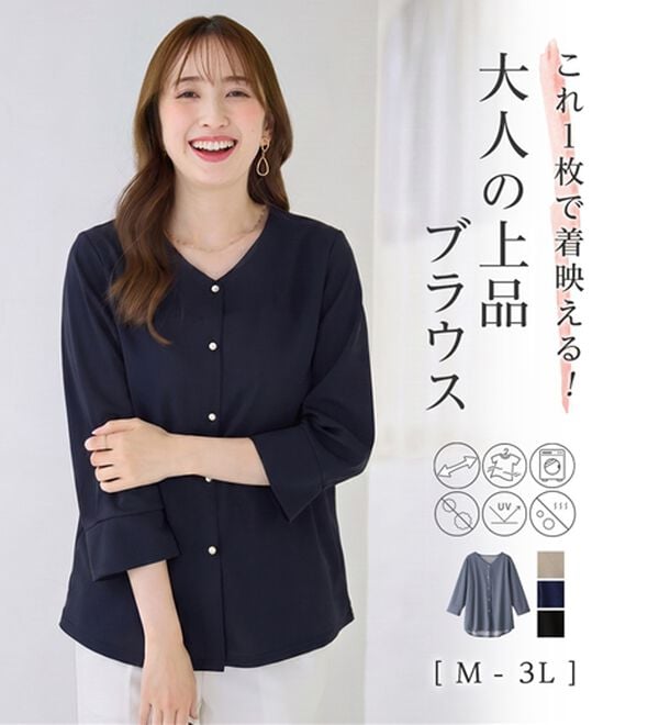 alotta（アロッタ）の「【６つの機能付】パール調ボタン８分袖シャツブラウス（ブラウス）」｜詳細画像