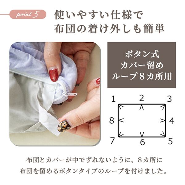 iellio（イエリオ）の「ふんわりとろける布団カバーにもなる肌掛布団（肌掛布団・タオルケット）」｜詳細画像