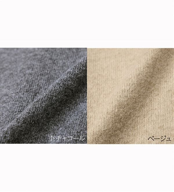 BELLUNA（ベルーナ）の「デニム&times;ニット切替ジャケット（その他ジャケット）」｜詳細画像