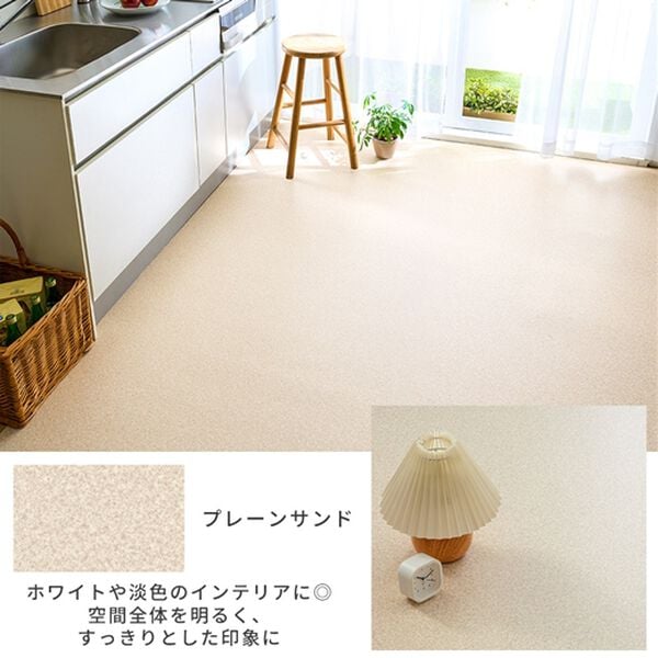 iellio（イエリオ）の「ペット対応フロアクッション＜簡単ロール式・フローリング調・防水・はっ水・抗菌・防カビ・消臭・防炎・滑りにくい・日本製＞（カーペット）」｜詳細画像