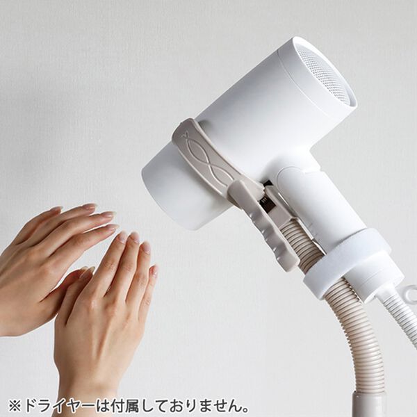 「ハンズフリードライヤースタンド（洗面用品）」｜詳細画像