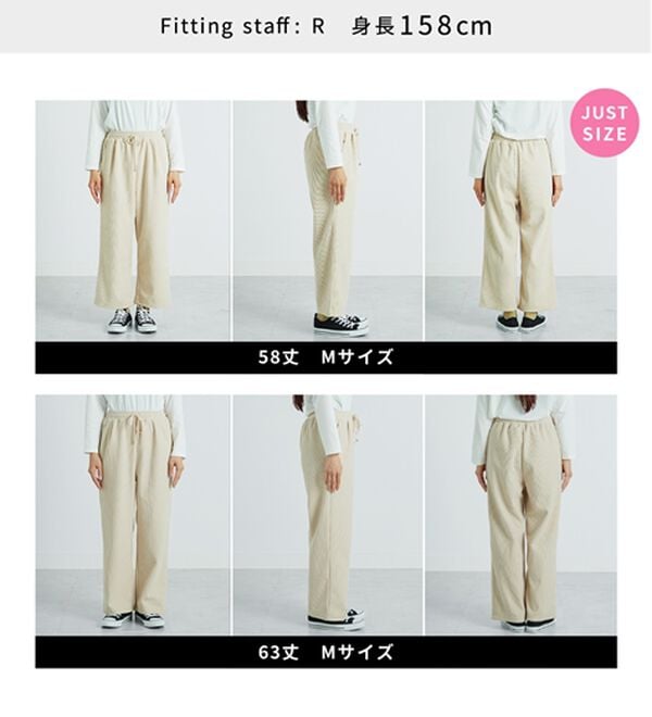 BELLUNA（ベルーナ）の「なめらかコーデュロイワイドパンツ（ワイドパンツ・ガウチョ）」｜詳細画像